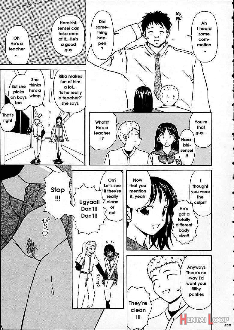 Miwaku No Tobira page 163