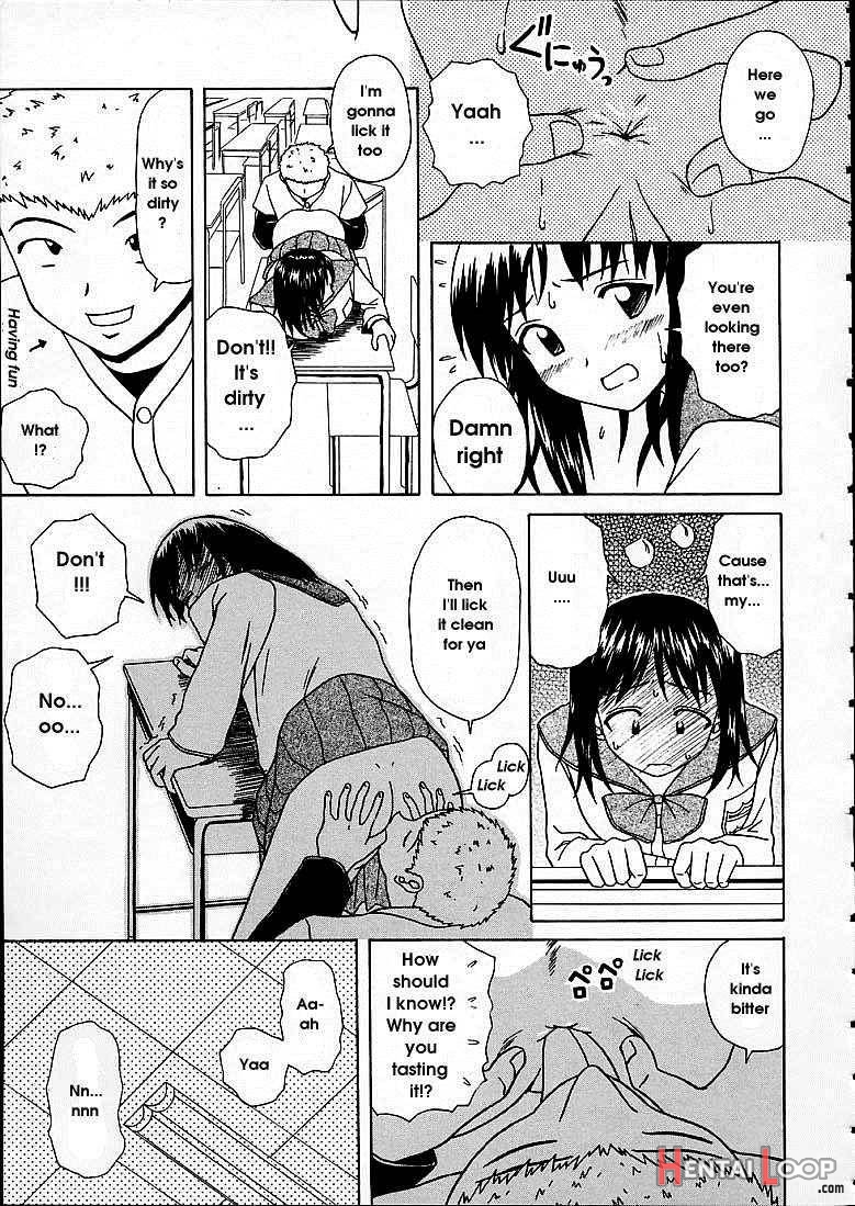 Miwaku No Tobira page 175