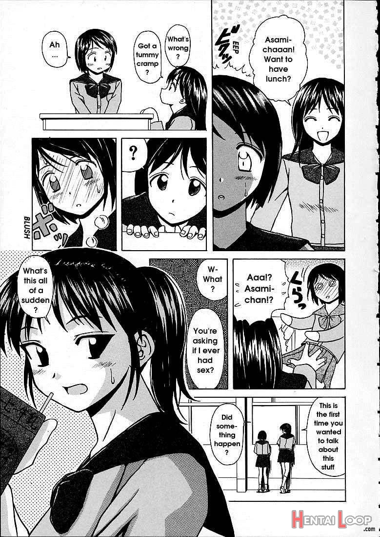 Miwaku No Tobira page 4