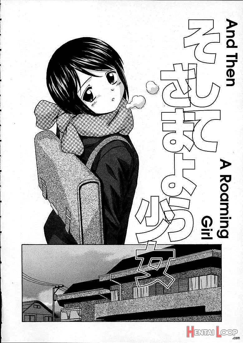 Miwaku No Tobira page 50