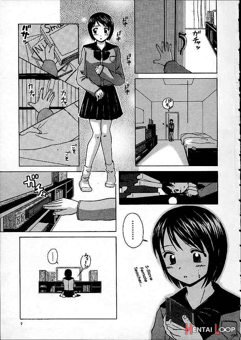 Miwaku No Tobira page 6