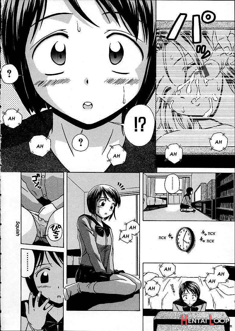 Miwaku No Tobira page 7