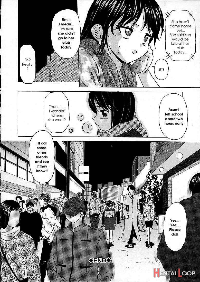 Miwaku No Tobira page 72