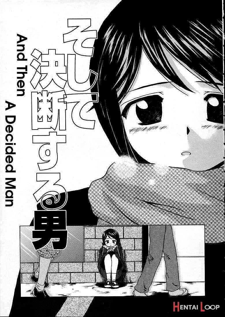 Miwaku No Tobira page 75