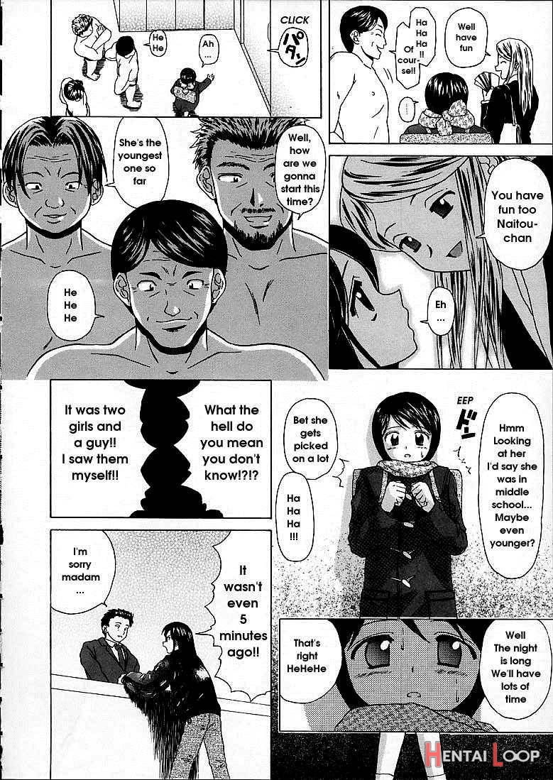 Miwaku No Tobira page 88