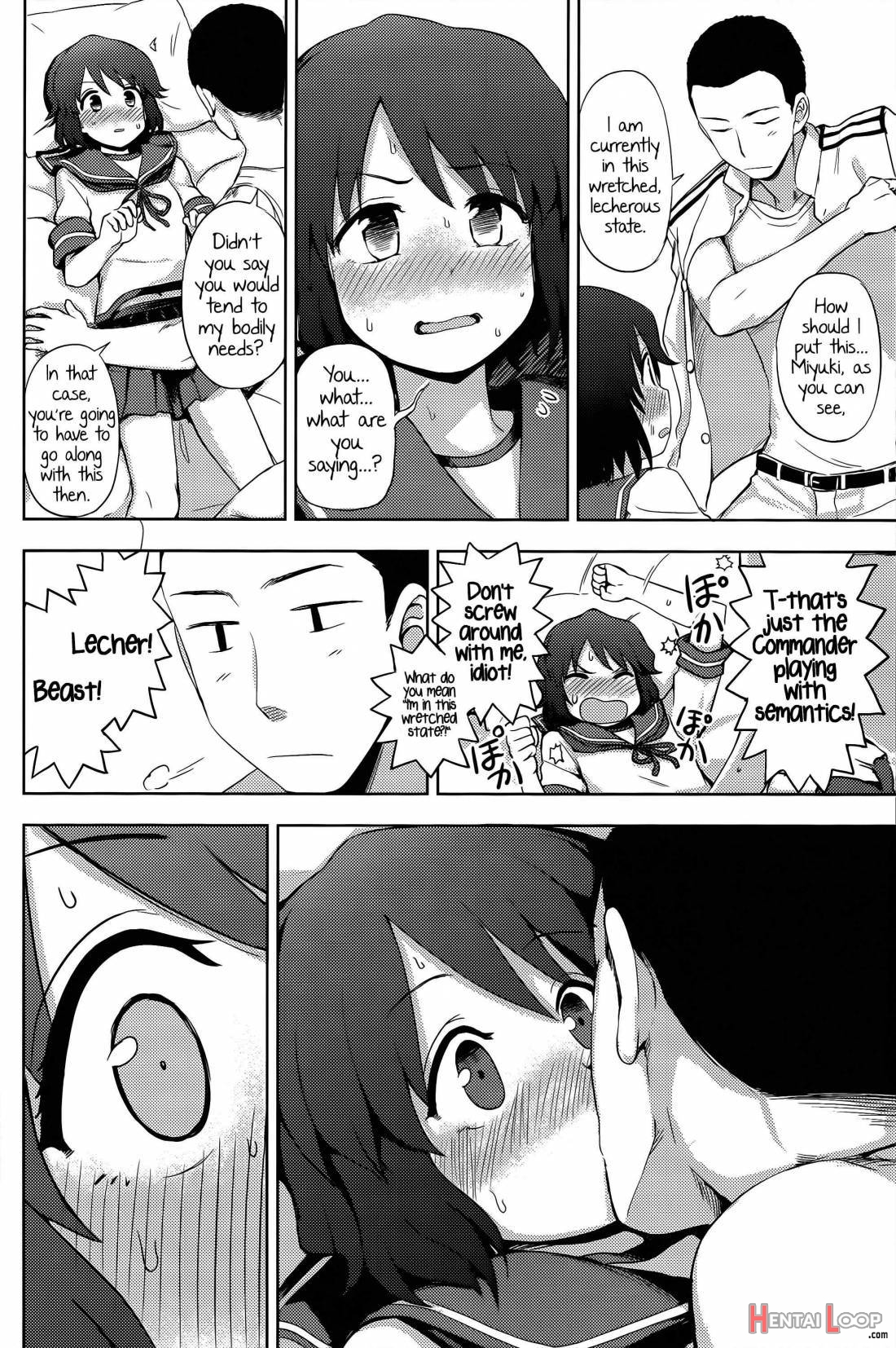 Miyuki-sama Ni Ichiban Nori! page 7