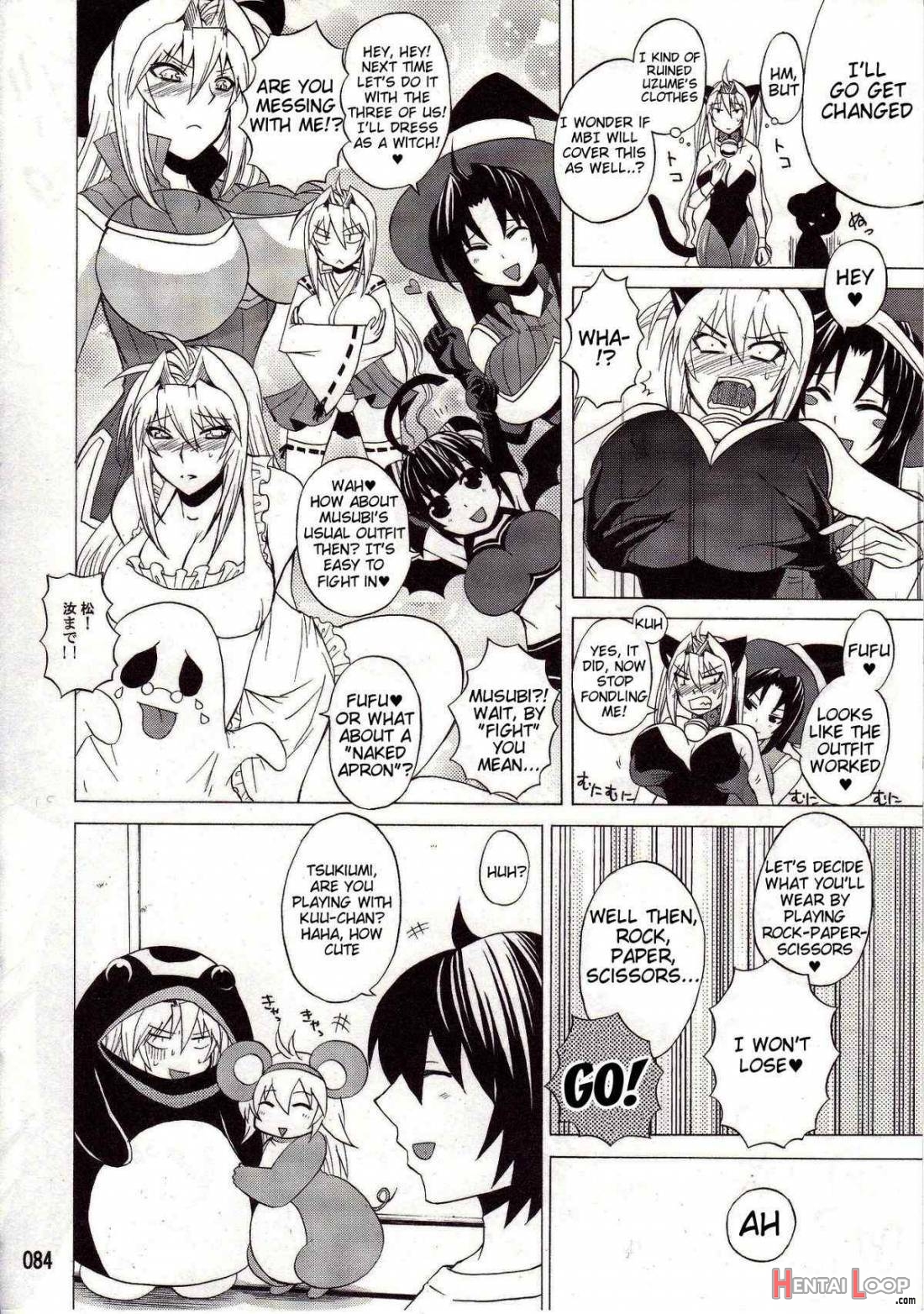 Mizu No Sekirei -honey Bump Sekirei Tsukiumi Soushuuhen- page 11