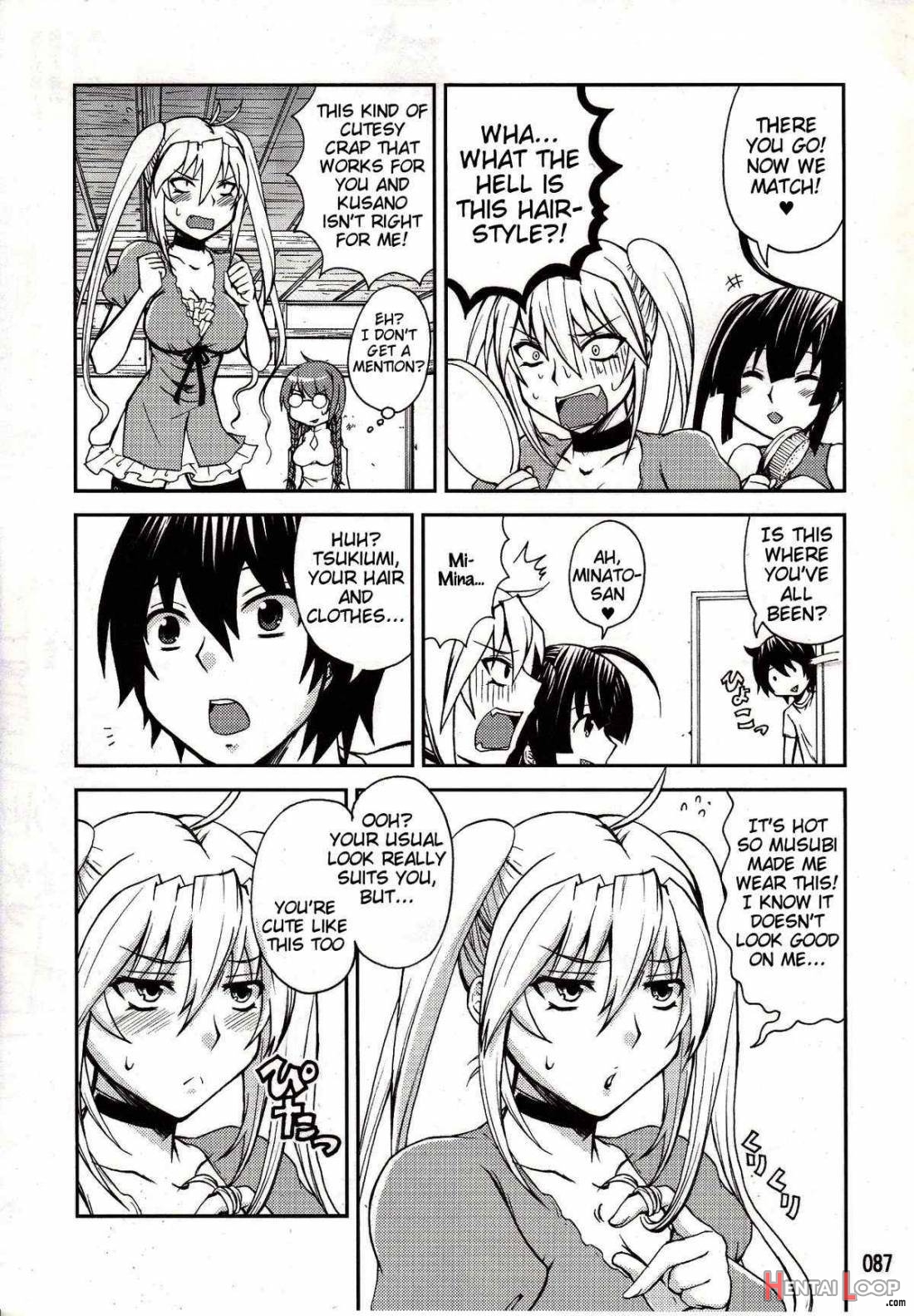 Mizu No Sekirei -honey Bump Sekirei Tsukiumi Soushuuhen- page 14