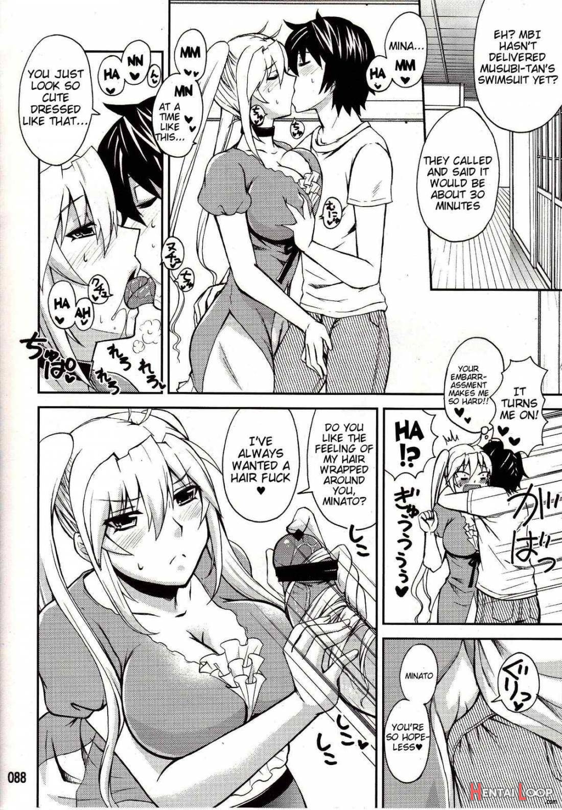 Mizu No Sekirei -honey Bump Sekirei Tsukiumi Soushuuhen- page 15