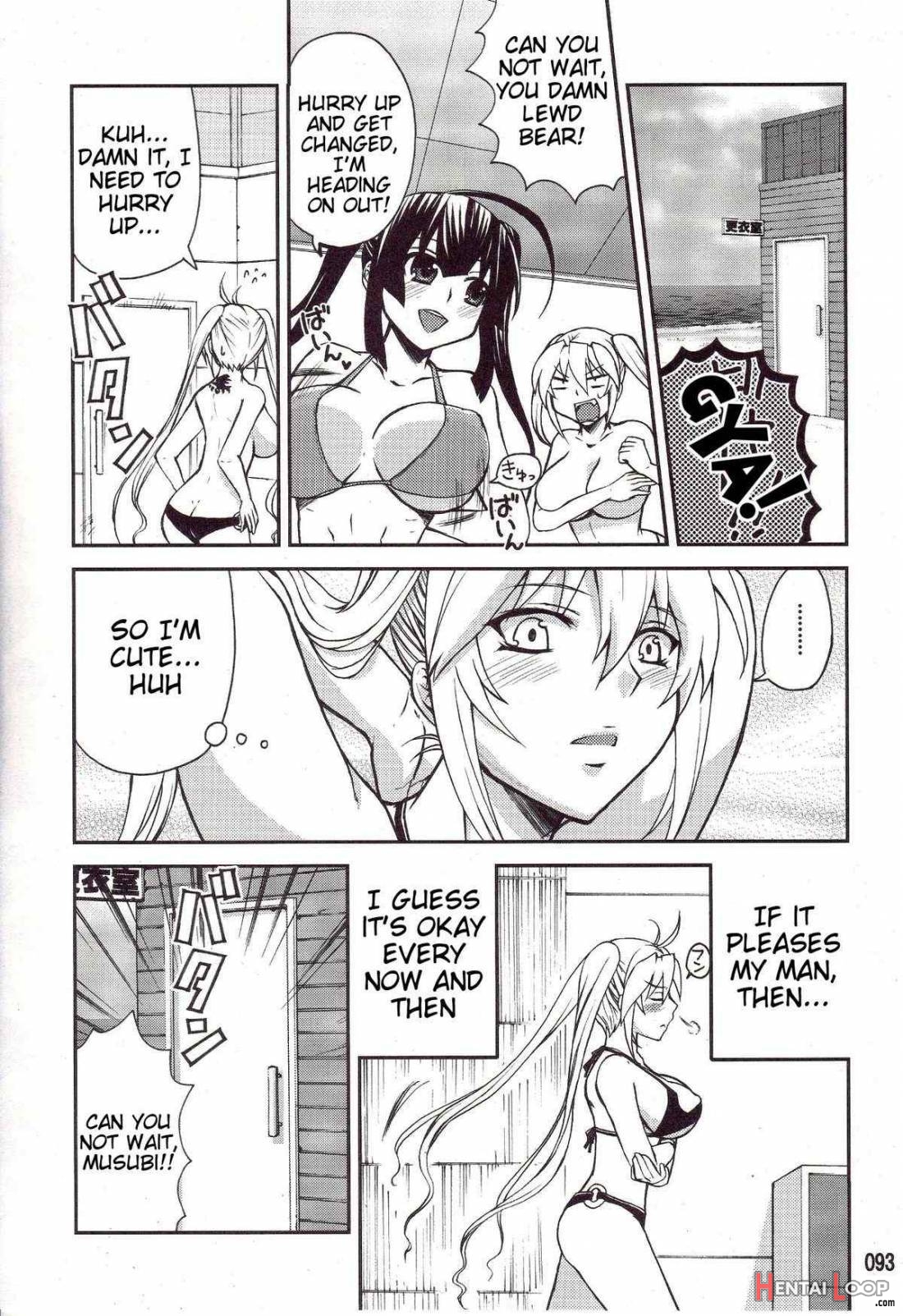 Mizu No Sekirei -honey Bump Sekirei Tsukiumi Soushuuhen- page 20