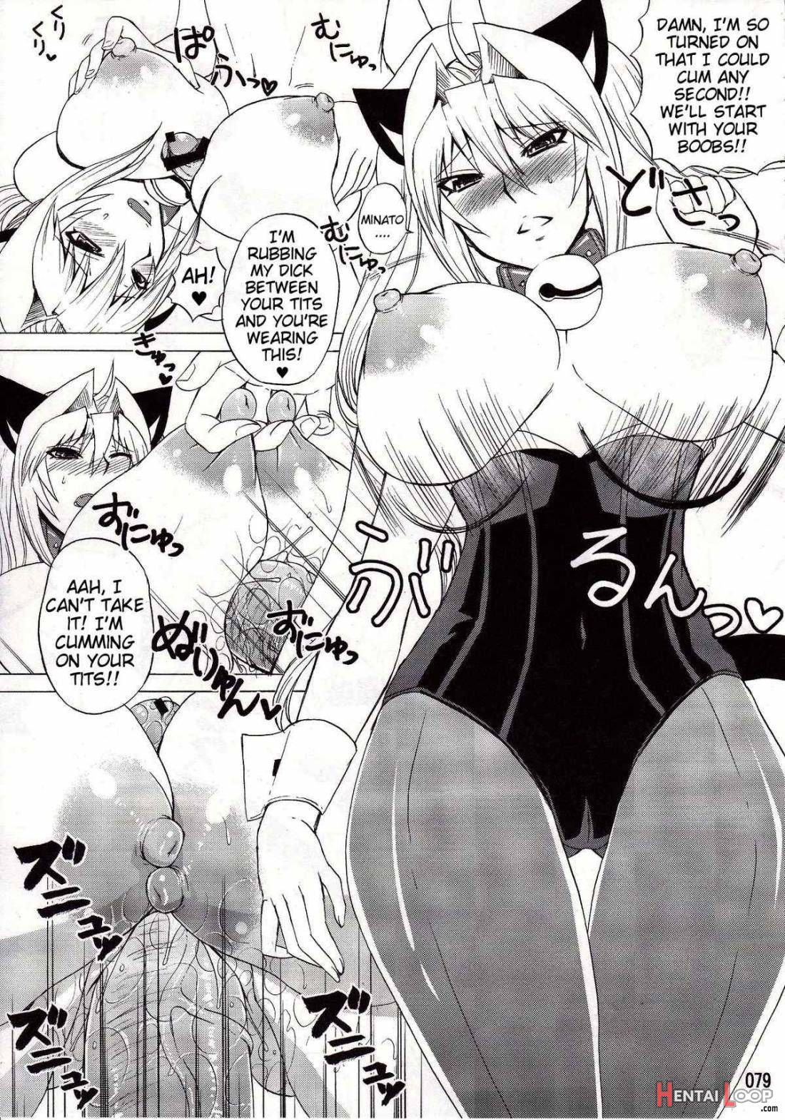 Mizu No Sekirei -honey Bump Sekirei Tsukiumi Soushuuhen- page 6