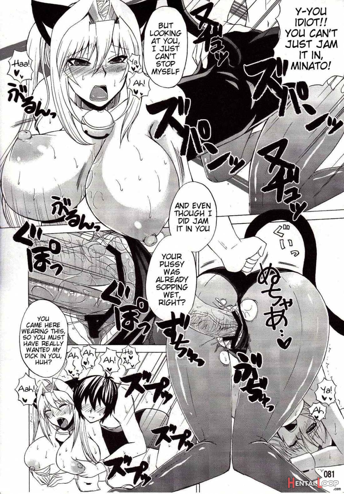 Mizu No Sekirei -honey Bump Sekirei Tsukiumi Soushuuhen- page 8