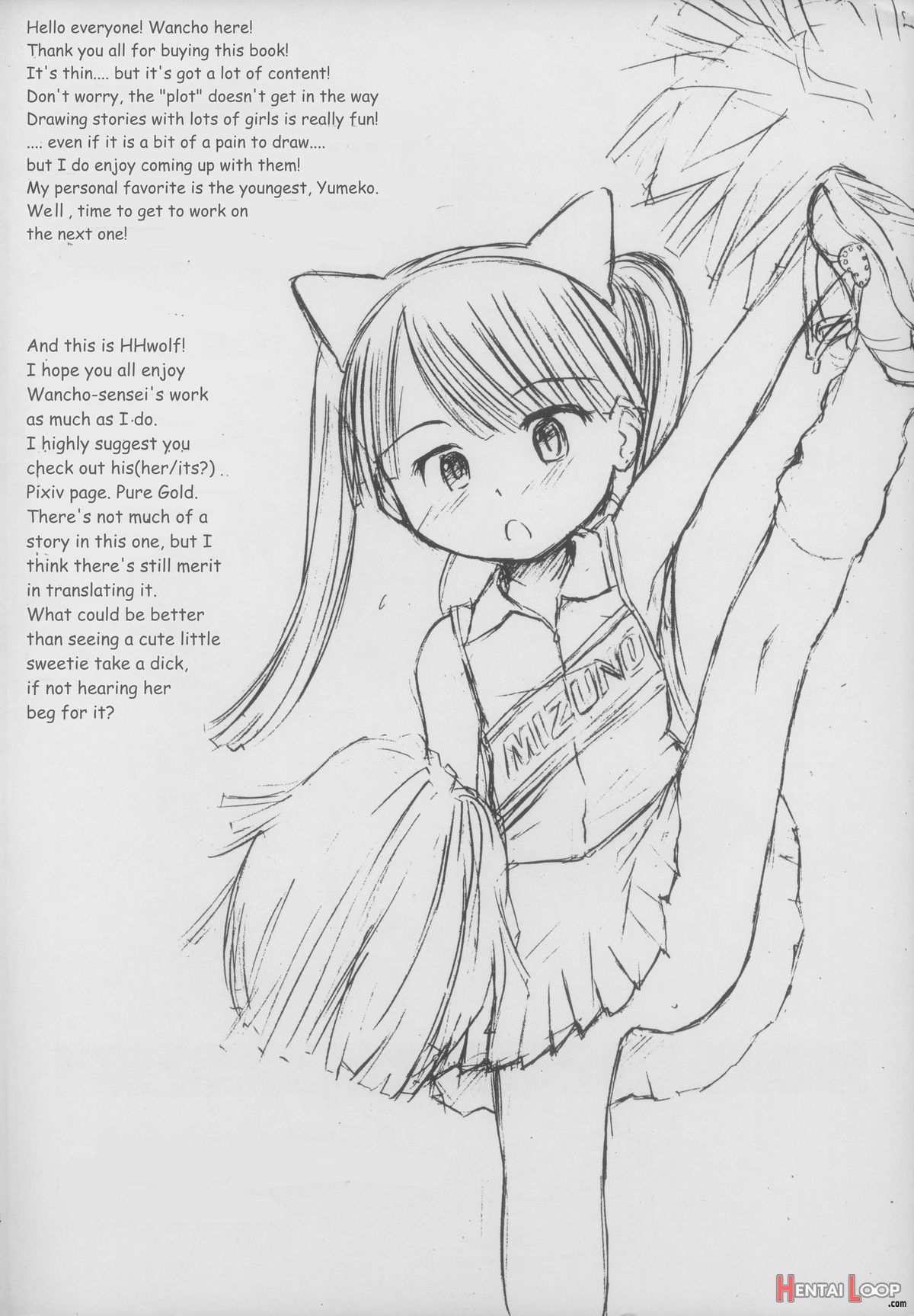 Mizuno-kun No Yuuutsu page 4