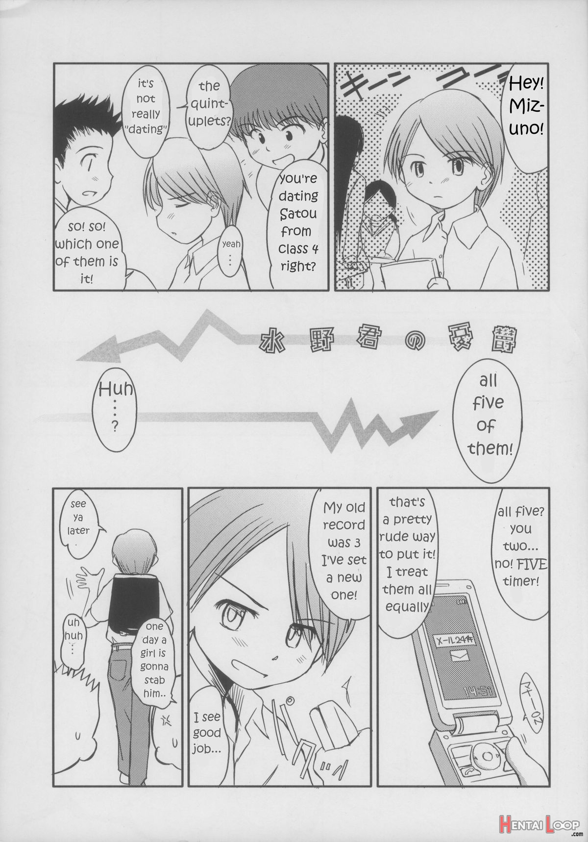 Mizuno-kun No Yuuutsu page 5