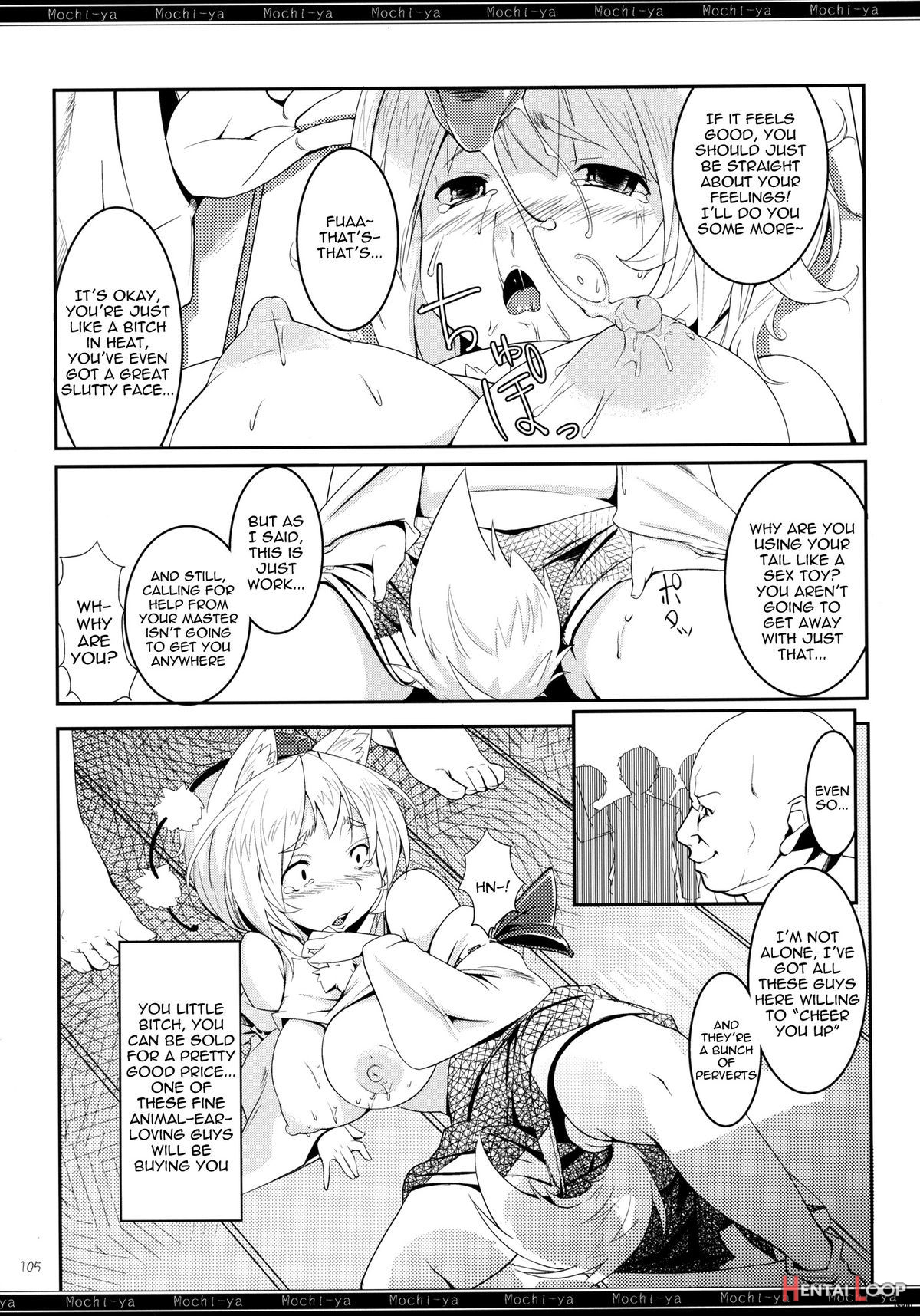 Mochi-ya Log Compilation Vol.1 page 109