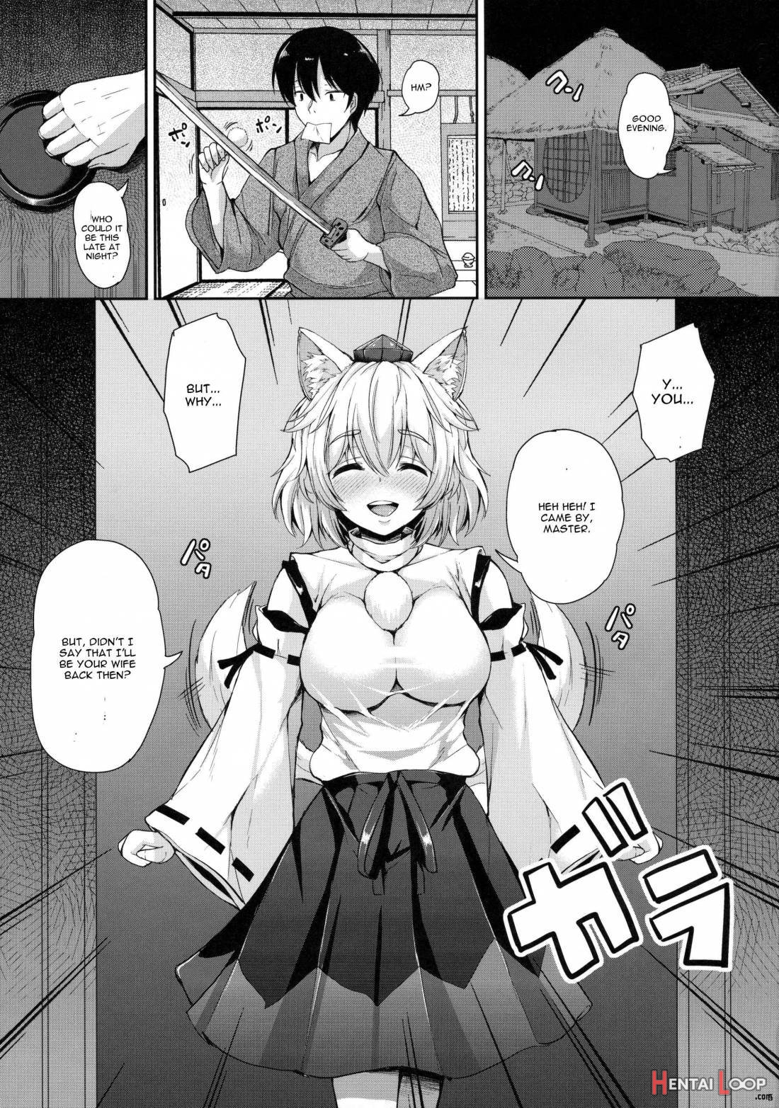 Momiji-chan To Goshujin-sama page 3