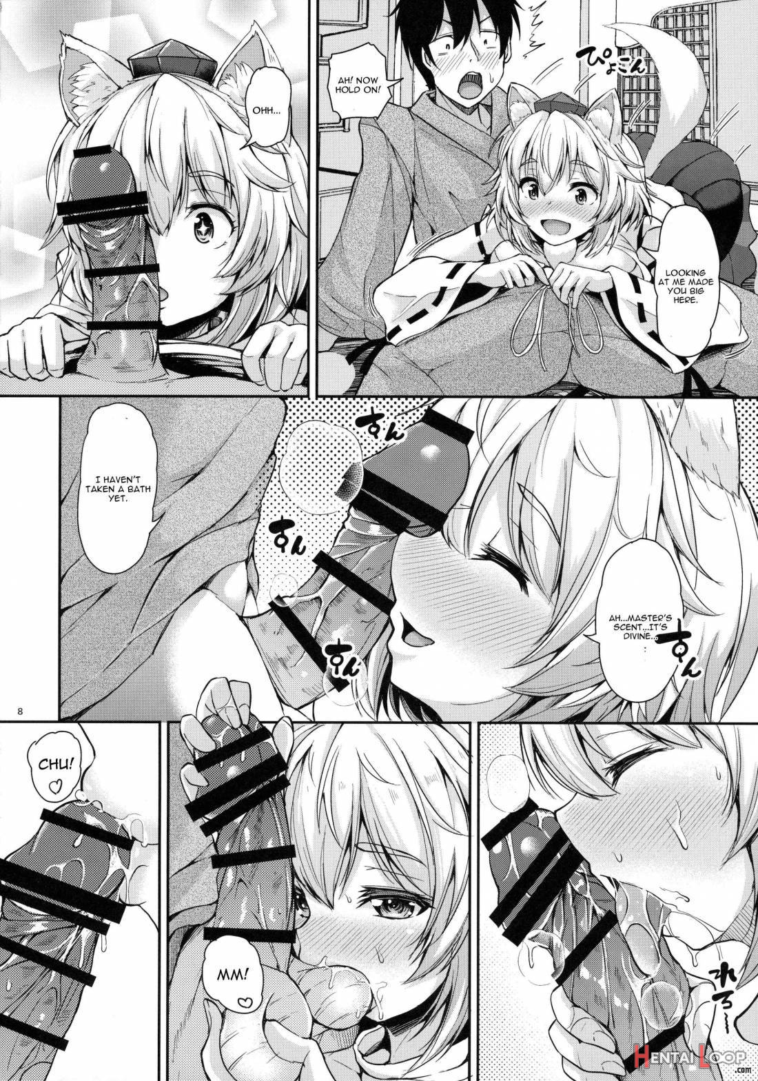 Momiji-chan To Goshujin-sama page 6