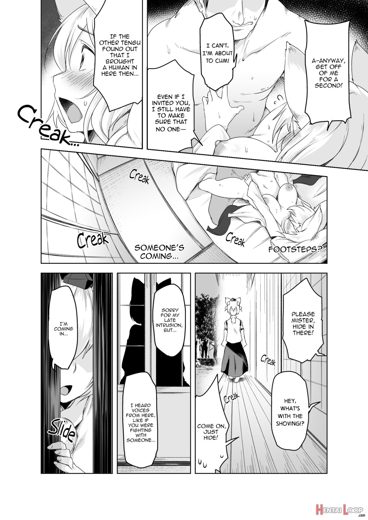 Momiji Dream Corridor page 8
