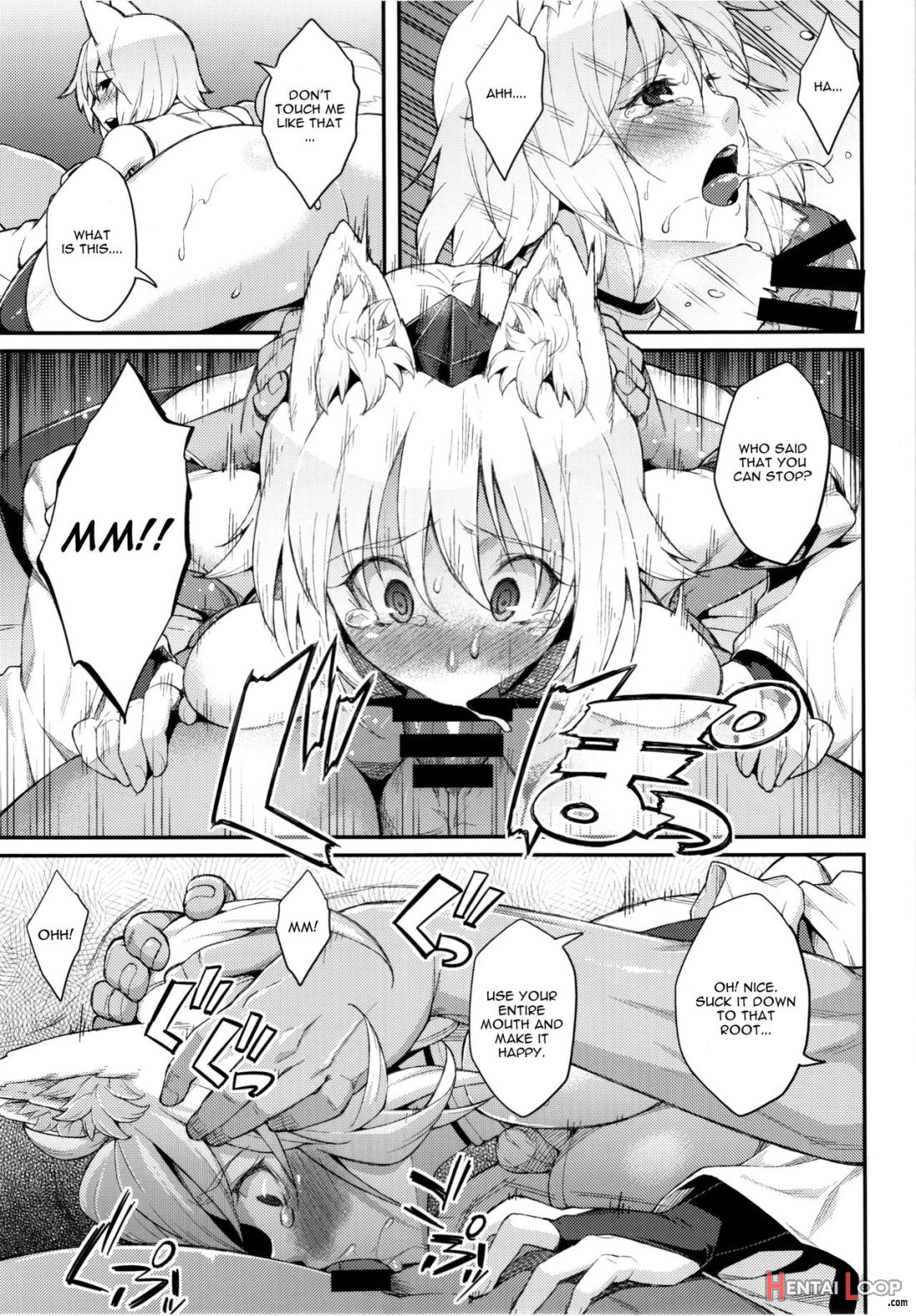 Momiji No Yoru page 6