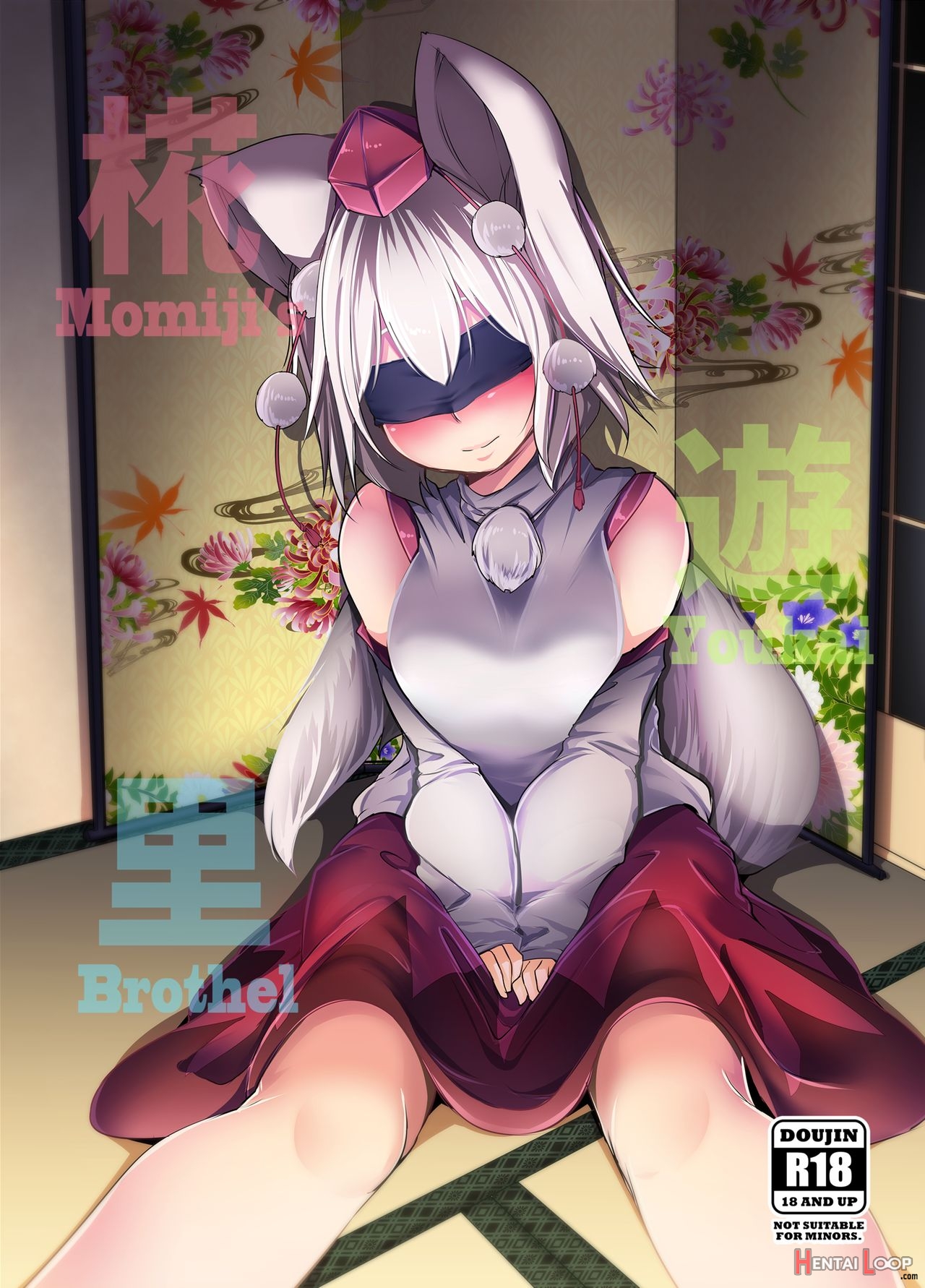 Momiji Youkai Brothel page 1