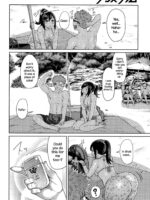 Momojiri Ocean!! page 4