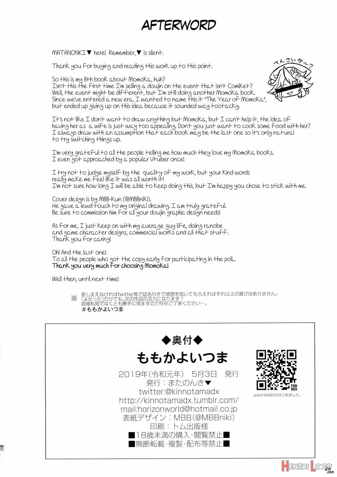 Momoka Yoitsuma page 25