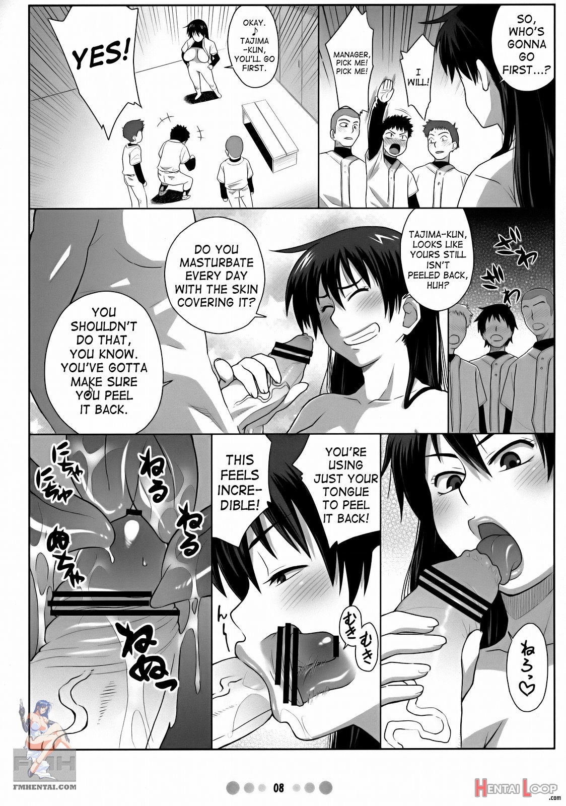 Momokan To 10 Nin No Bat page 7