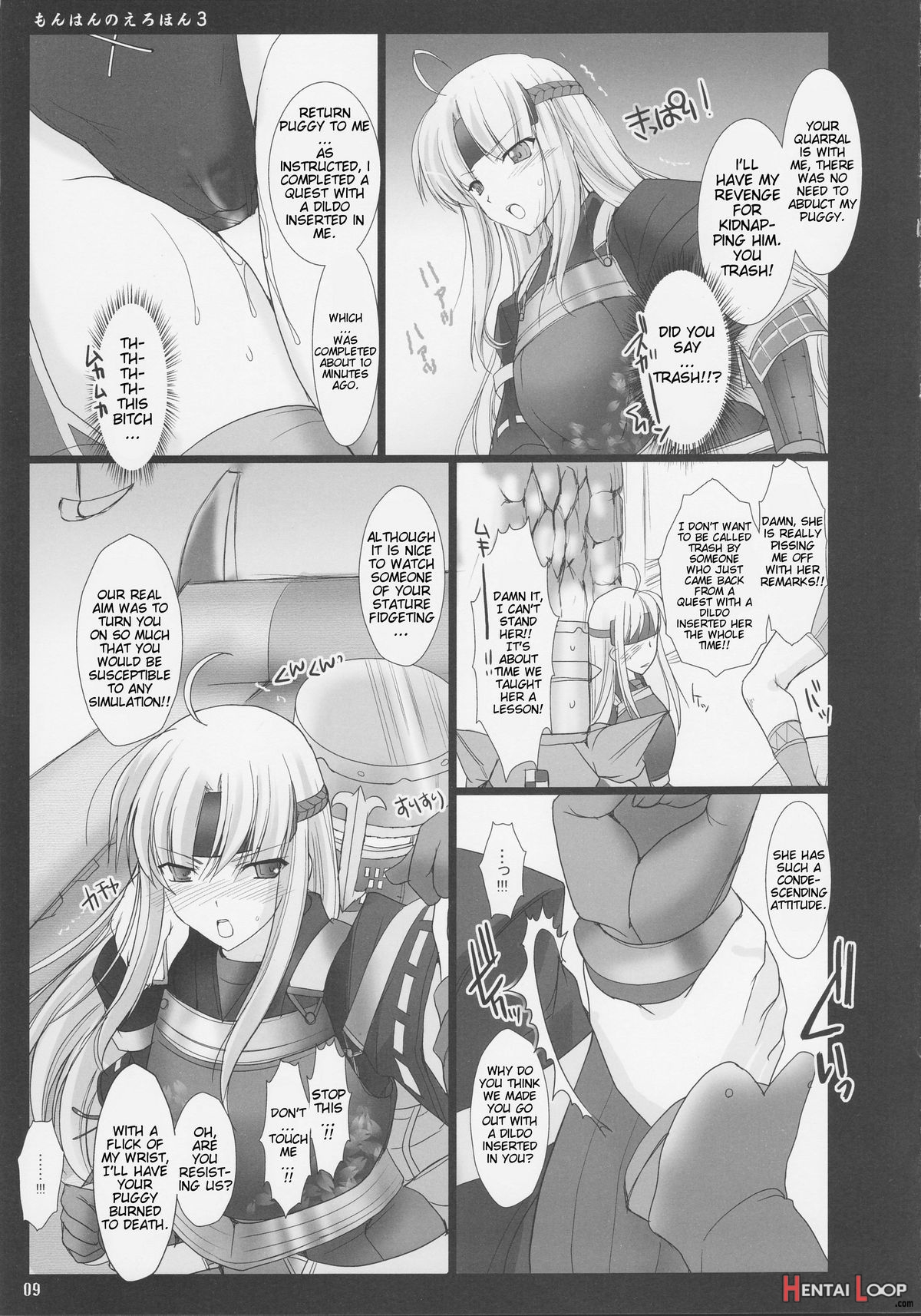 Monhan No Erohon 3 page 9