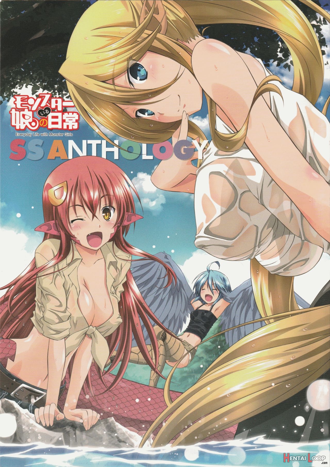 Monster Musume No Iru Nichijou Ss Anthology - Everyday Life With Monster Girls page 1