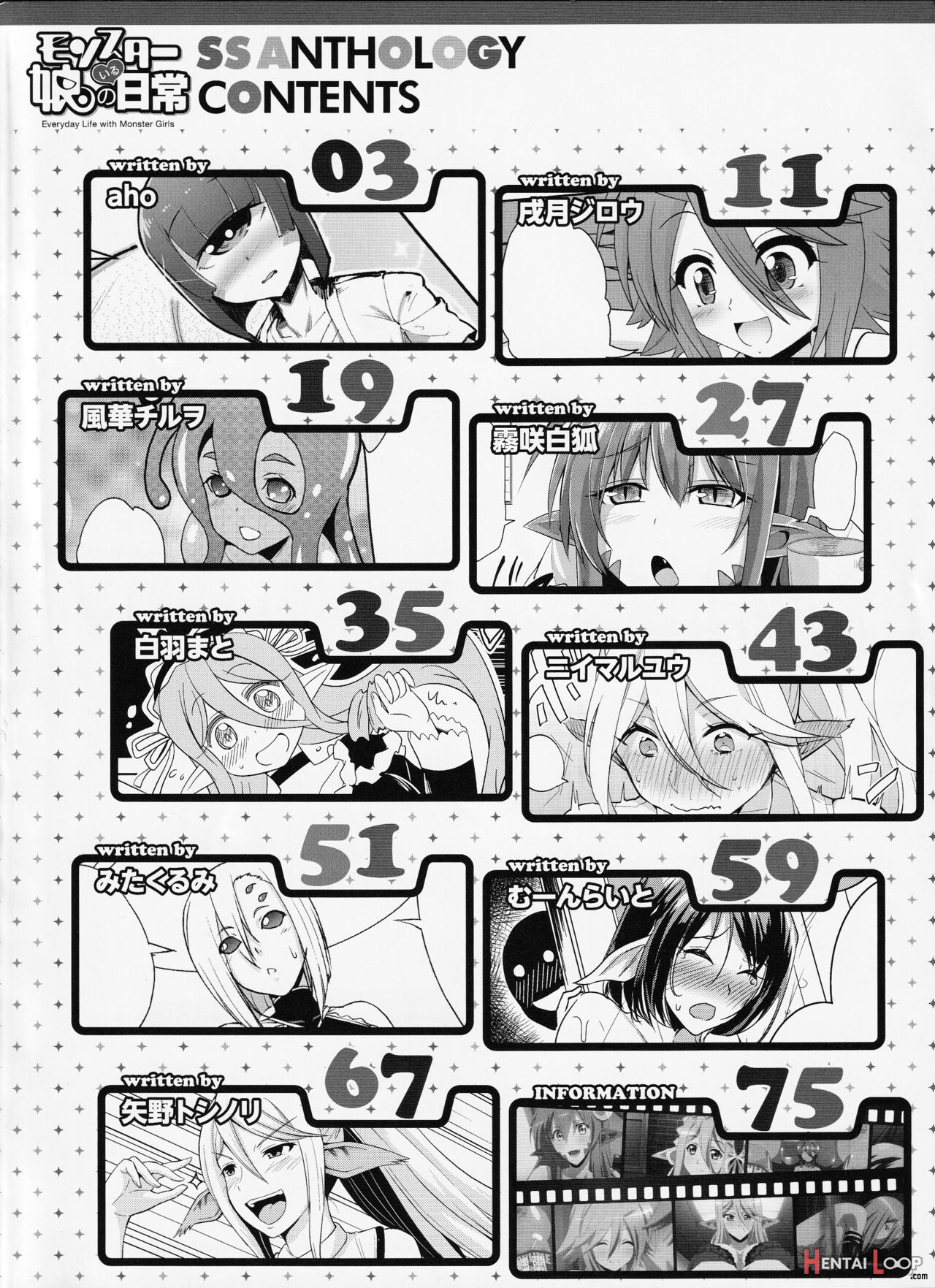 Monster Musume No Iru Nichijou Ss Anthology - Everyday Life With Monster Girls page 3