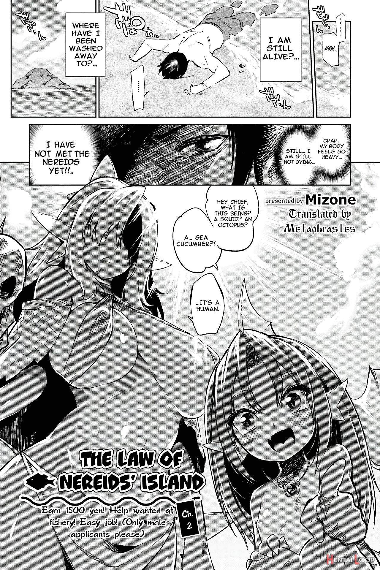 Monster Musume No Otoshikata page 109