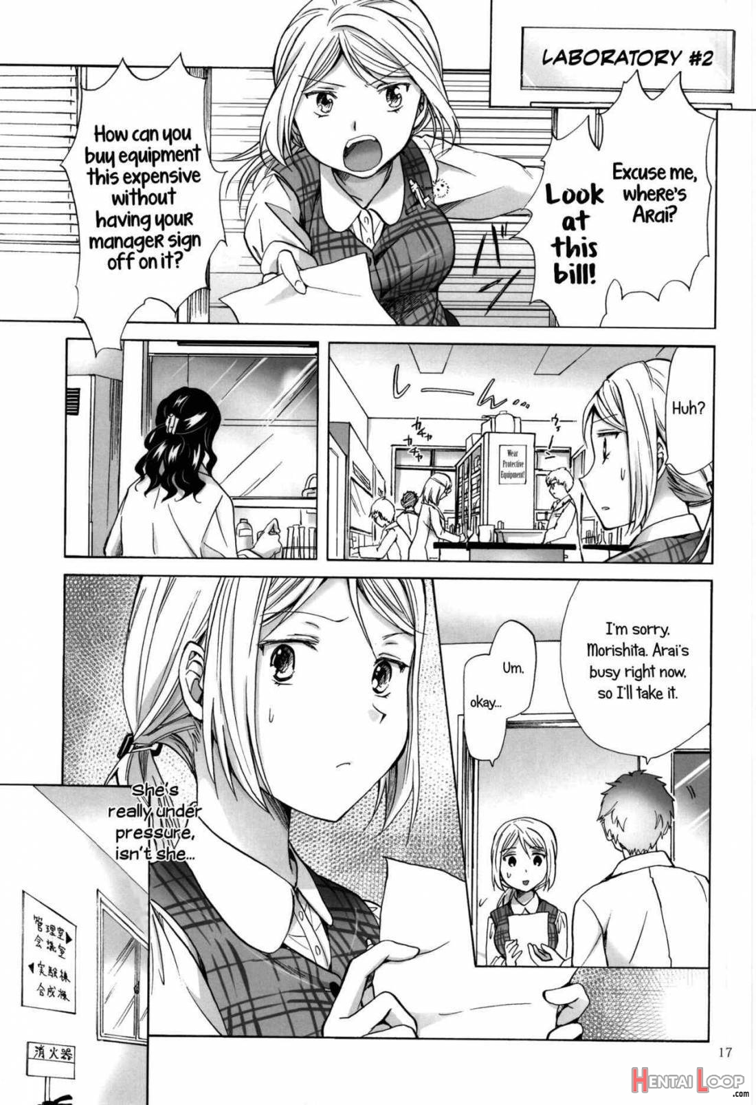 Morishita Arai No Renai Jijou page 16