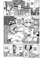 Moriya Jinja No Nichijou (ketsu Darake Touhou Soushuuhen Series 2) page 2
