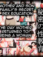 Mother Son Family's Secret Sex Education ~the Day Mother Returned To Being A Woman page 1
