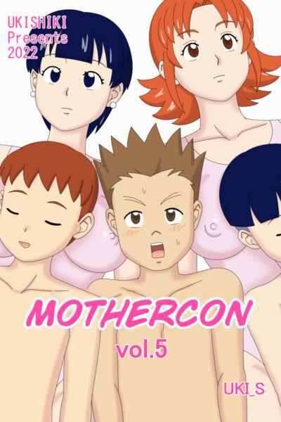Mothercorn Vol. 5 - We Can Do Whatever We Want To Our Friend's Hypnotized Mom! page 1