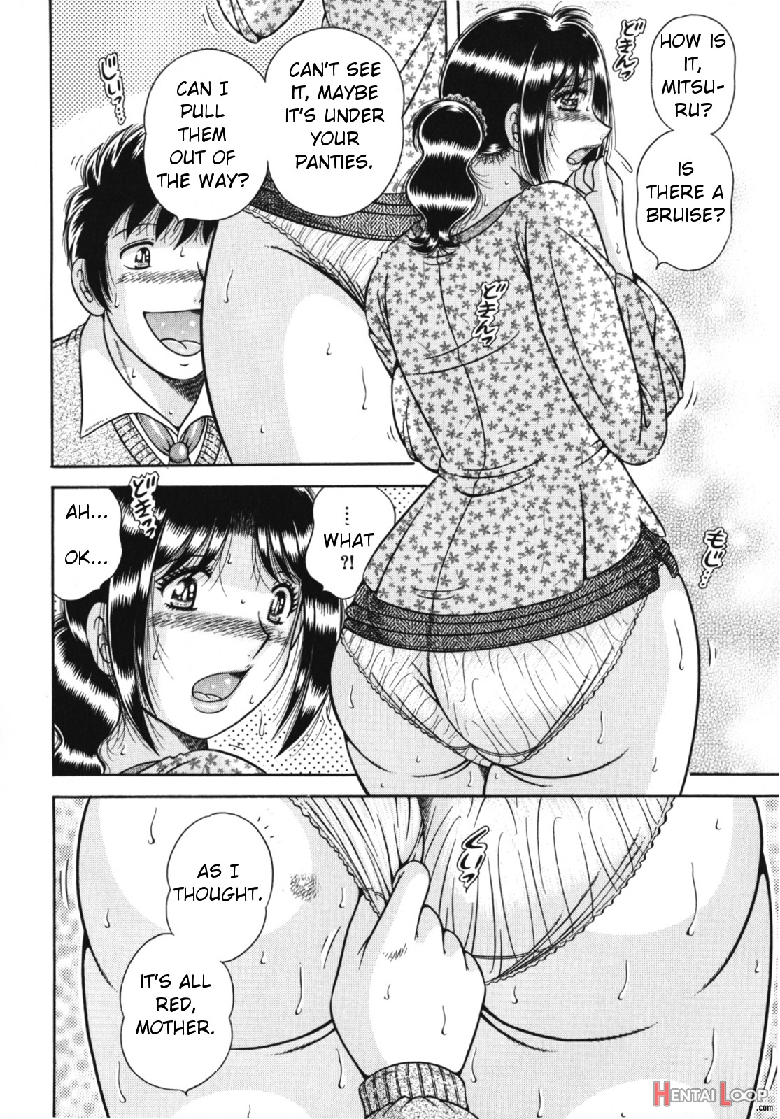 Mother's Beautiful Ass page 4