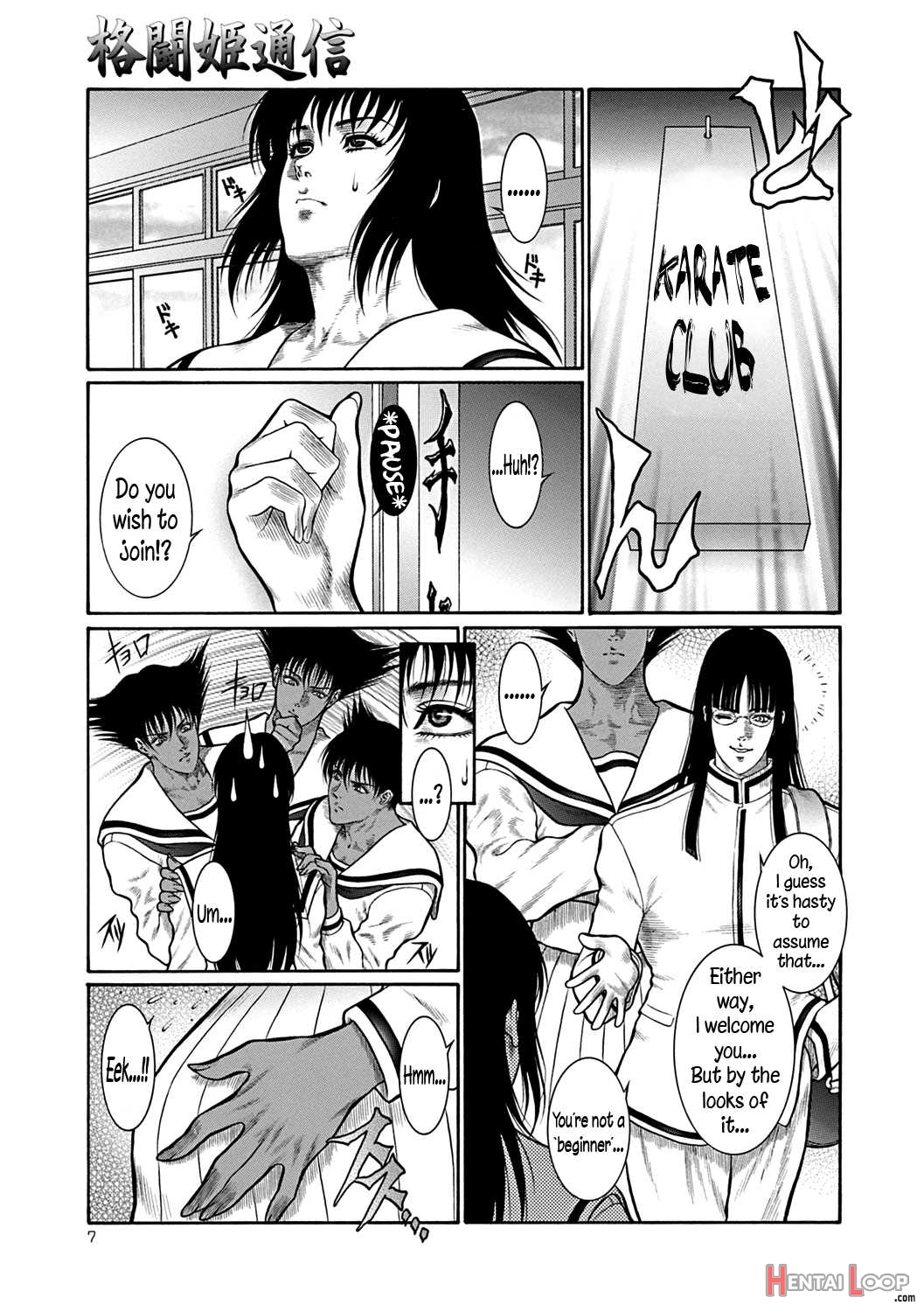 Moujuu Chuui Gen Ch. 1-4 page 6