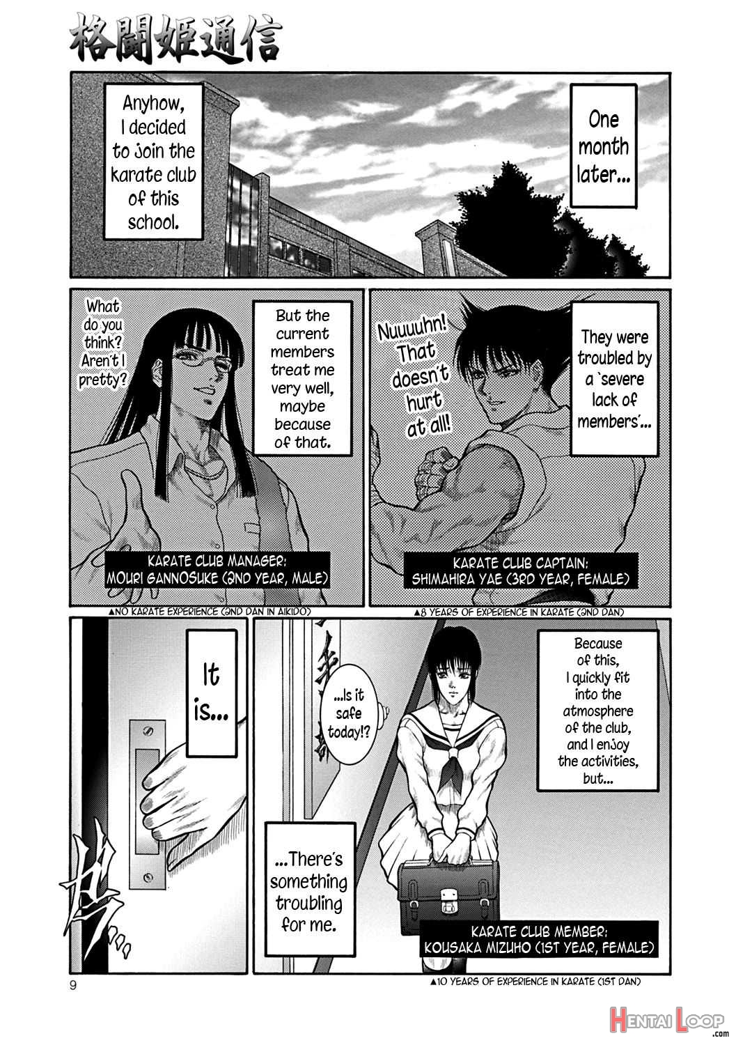 Moujuu Chuui Gen Ch. 1-4 page 8