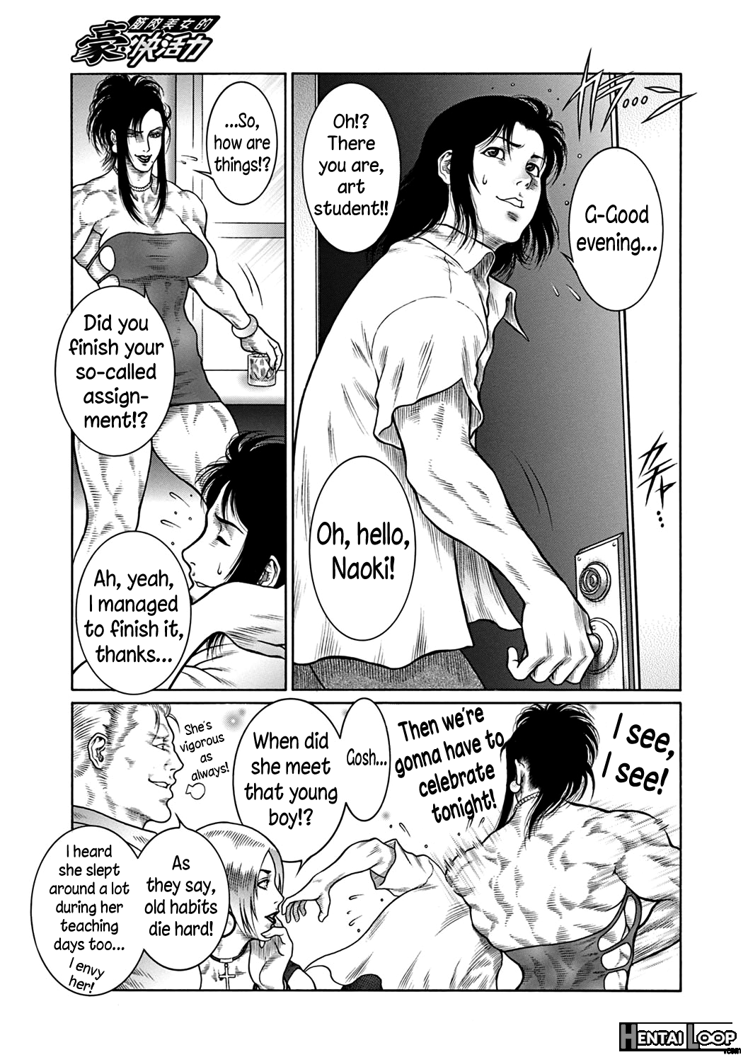 Moujuu Chuui Gen page 104