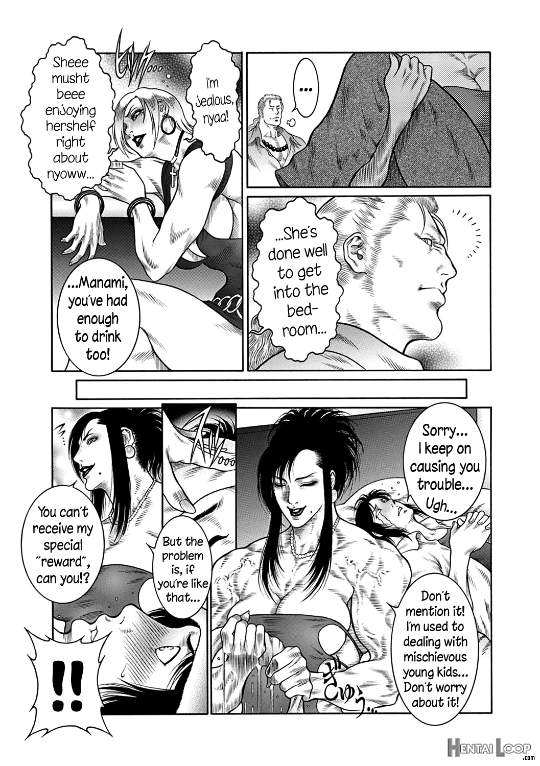 Moujuu Chuui Gen page 106