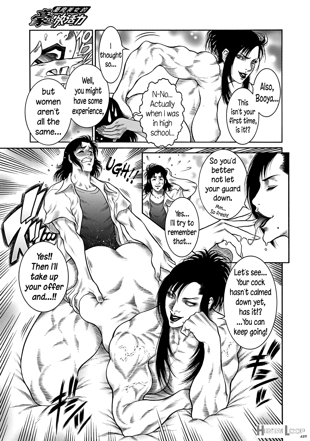 Moujuu Chuui Gen page 114