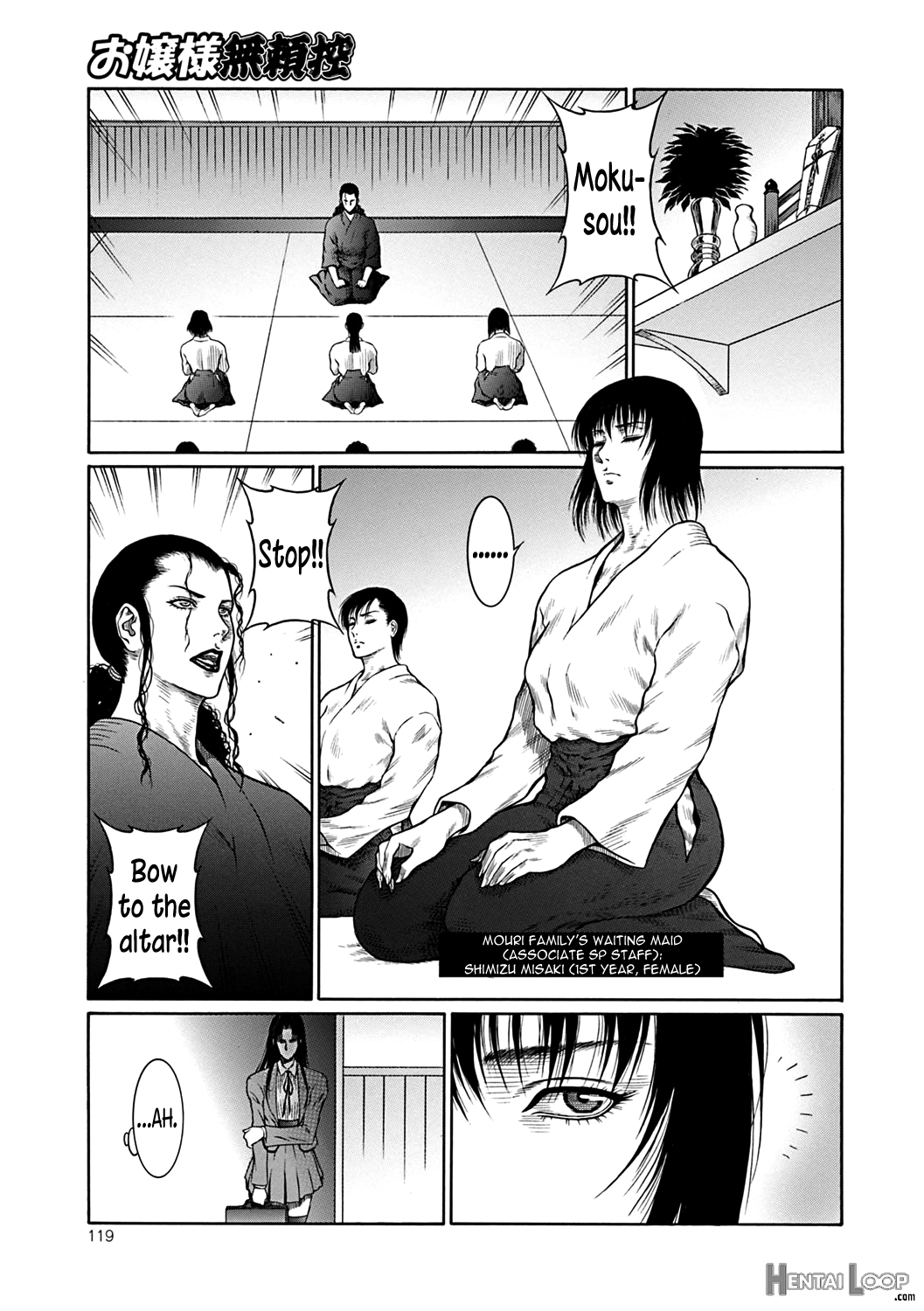 Moujuu Chuui Gen page 118