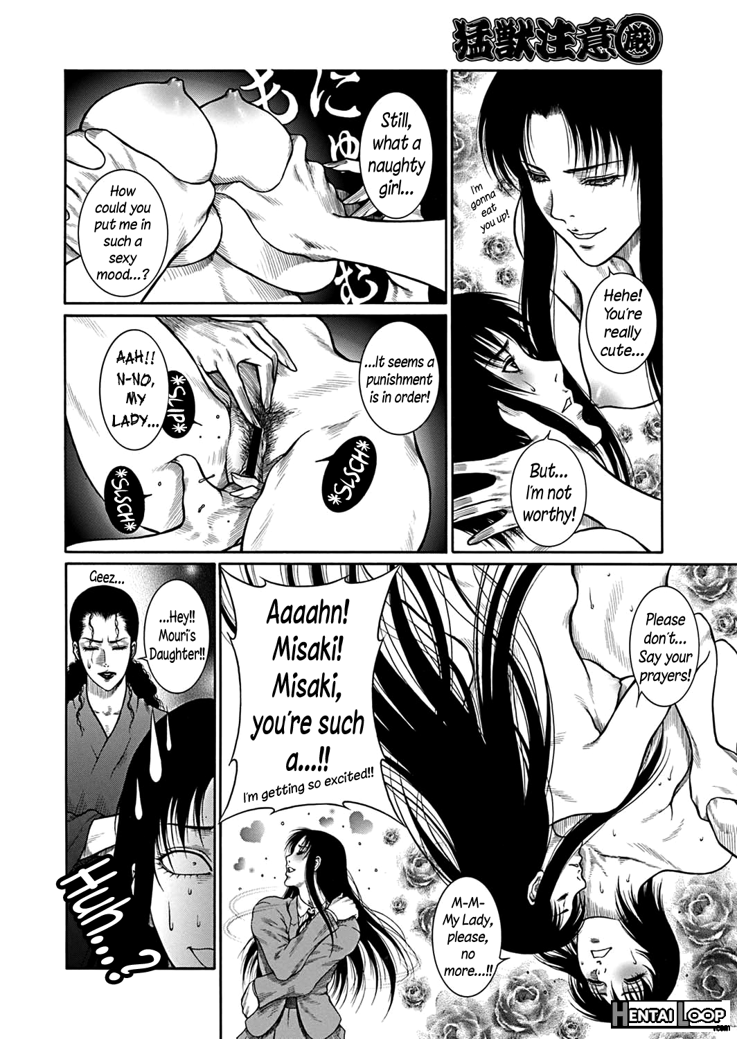 Moujuu Chuui Gen page 123