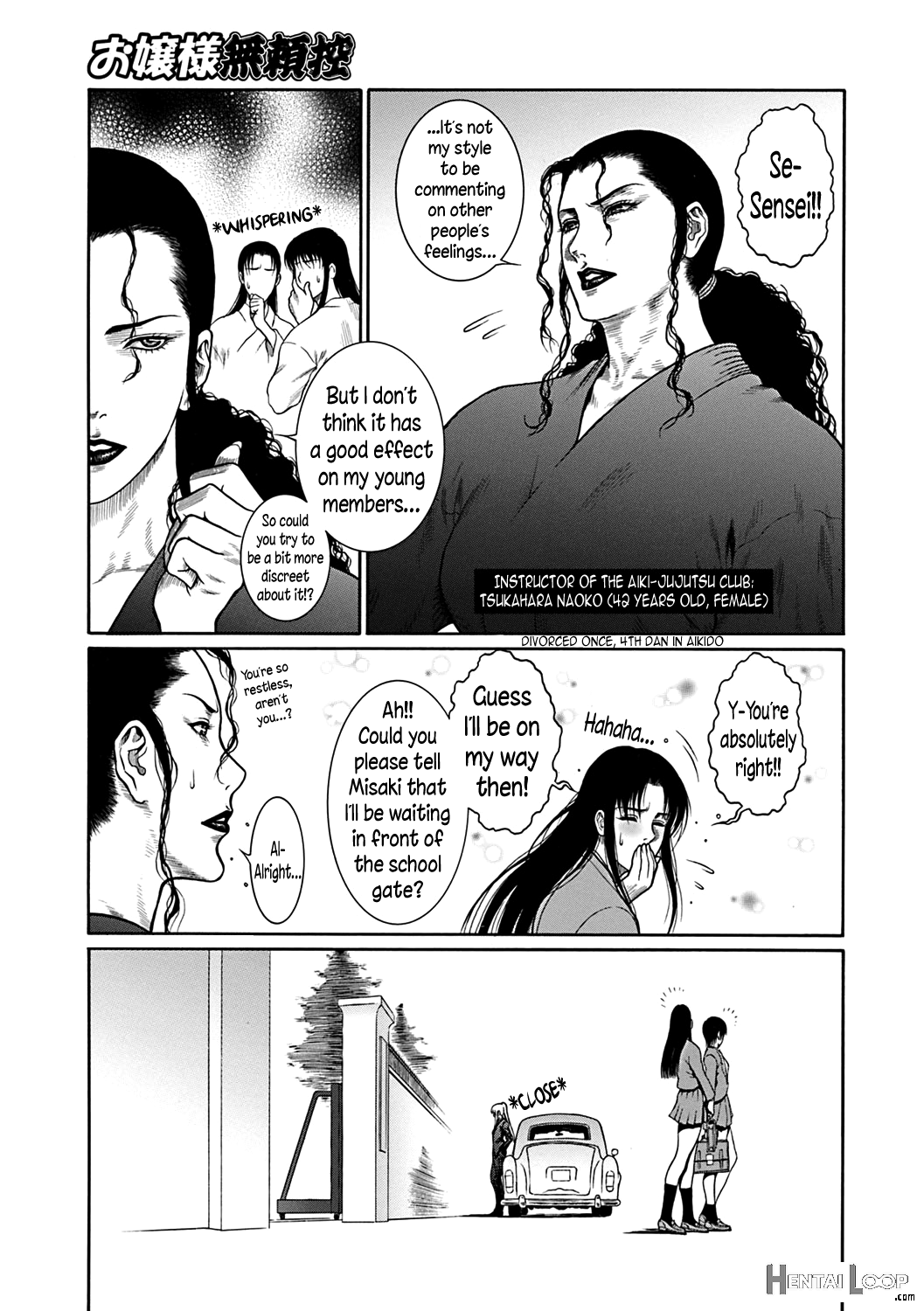 Moujuu Chuui Gen page 124