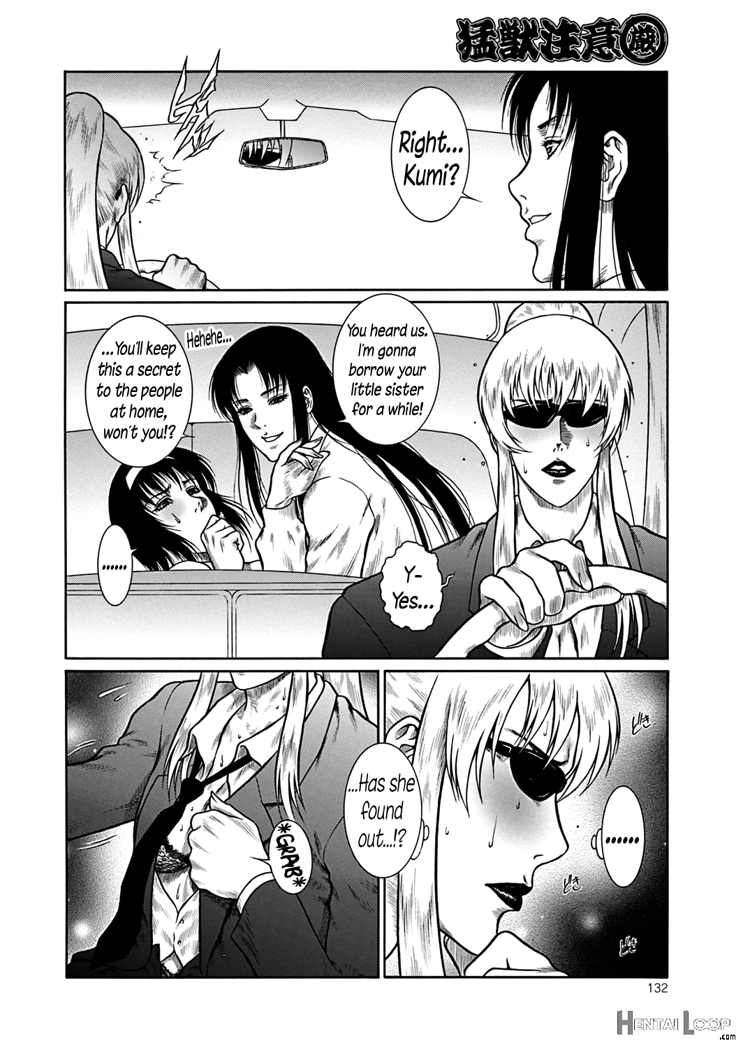 Moujuu Chuui Gen page 131