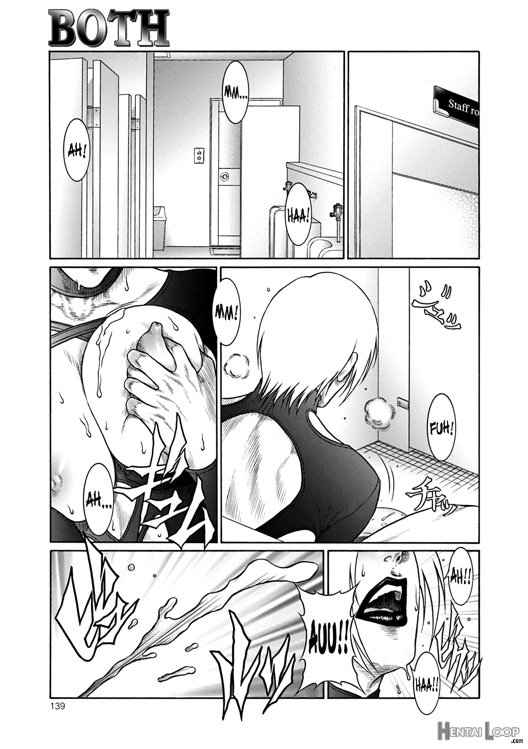 Moujuu Chuui Gen page 138