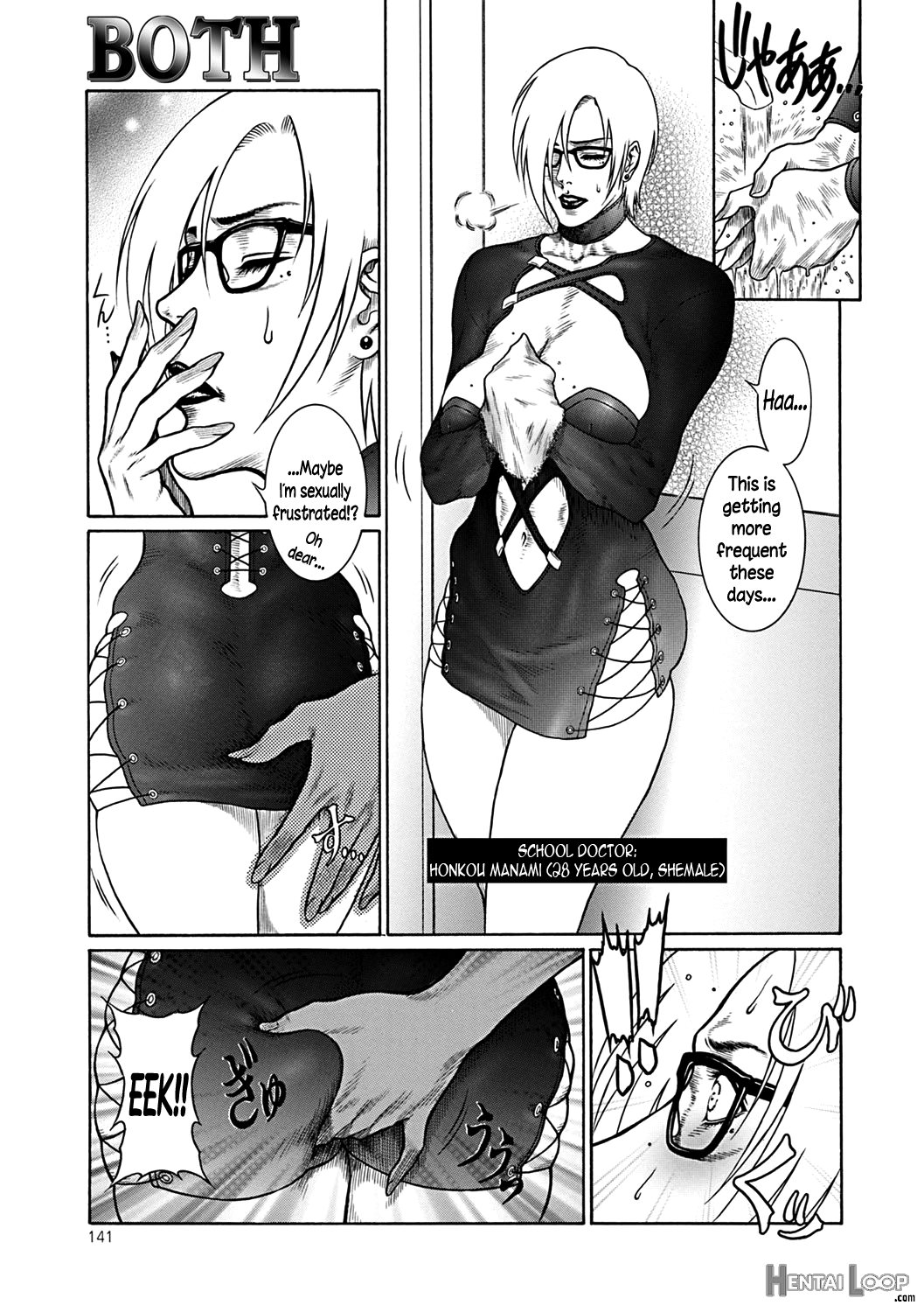 Moujuu Chuui Gen page 140