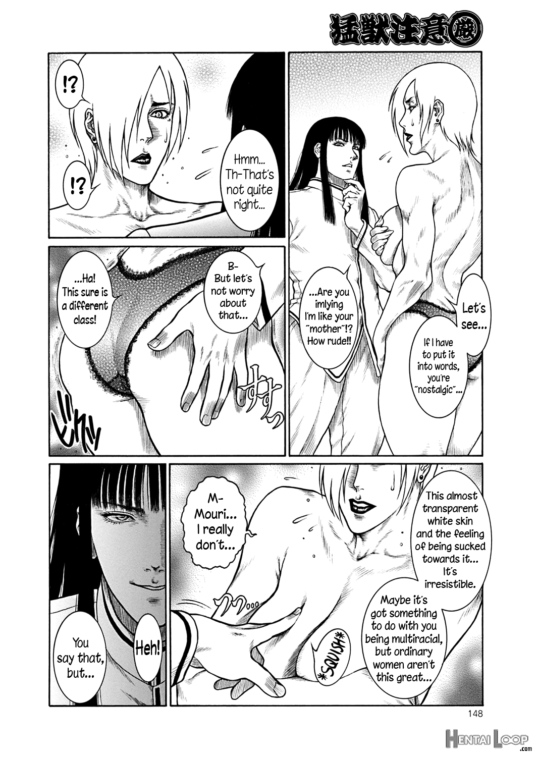 Moujuu Chuui Gen page 147