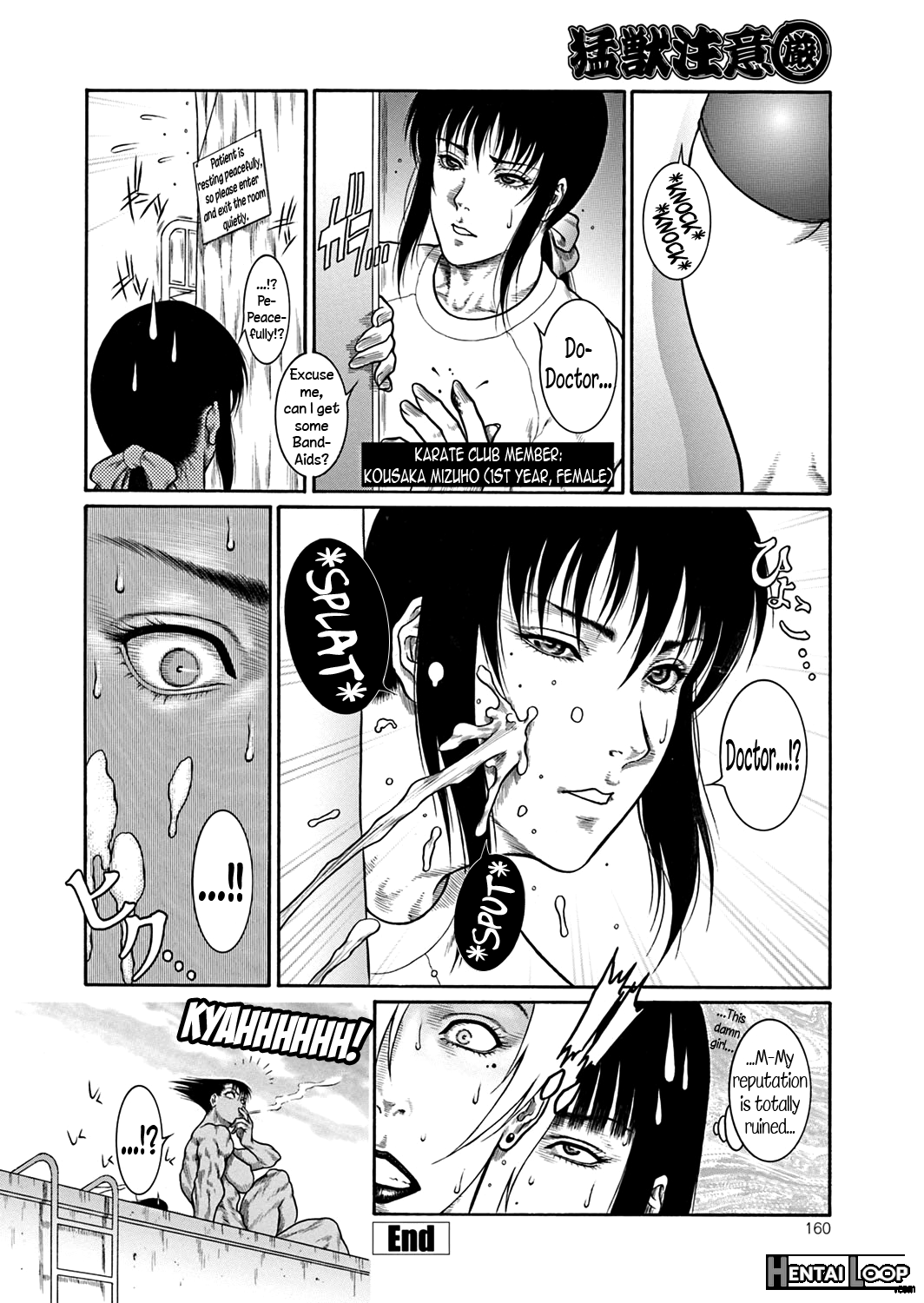 Moujuu Chuui Gen page 159