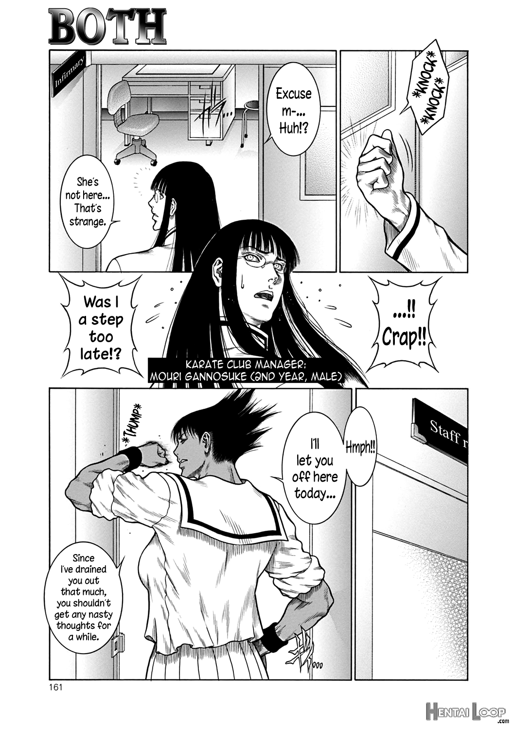 Moujuu Chuui Gen page 160